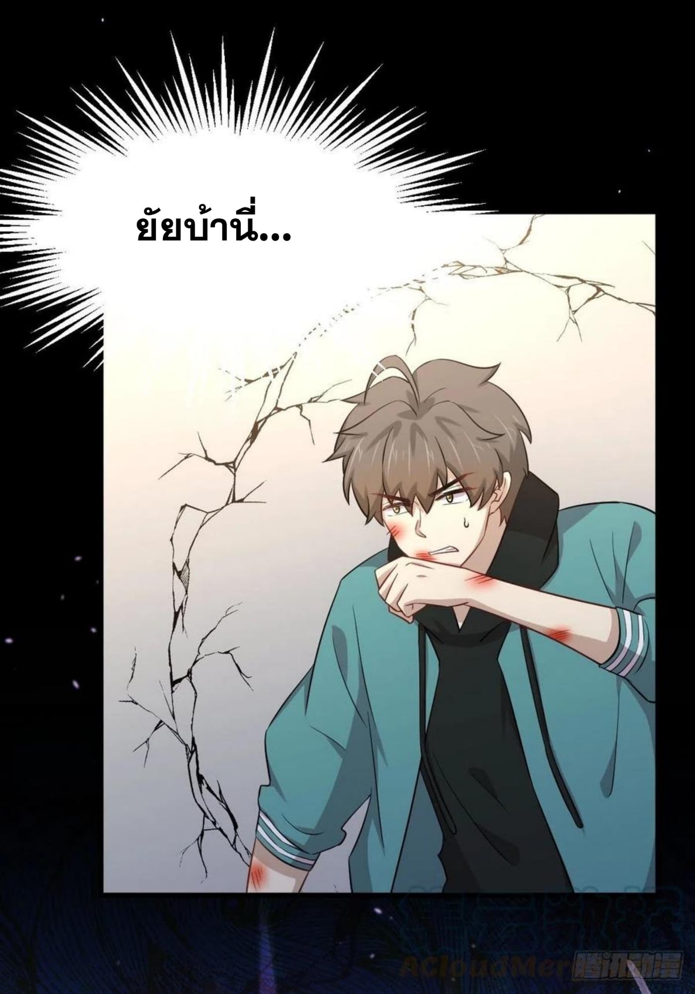 Immortal Swordsman in the Reverse World185 (9)
