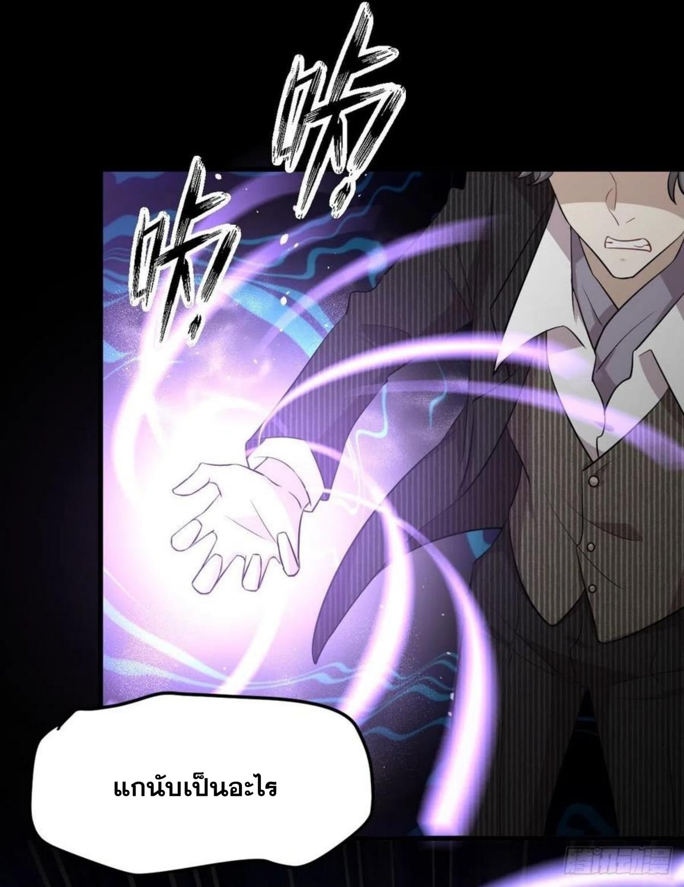 Immortal Swordsman in the Reverse World186 (30)