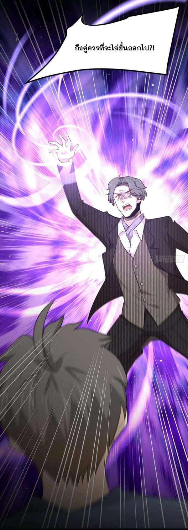 Immortal Swordsman in the Reverse World186 (31)