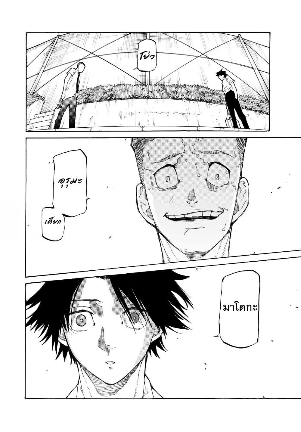 Juujika no Rokunin24 (6)