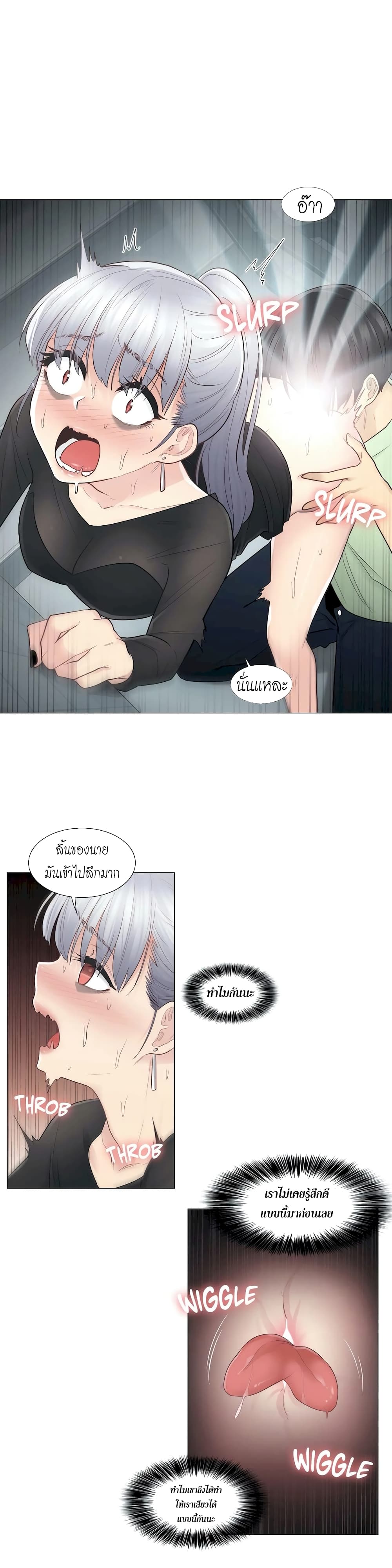 Touch to Unlock 21 (2)
