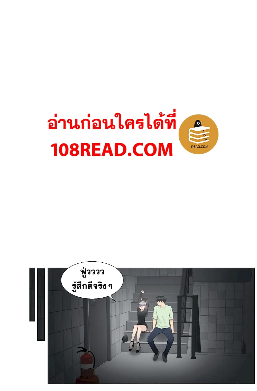 Touch to Unlock 21 (20)