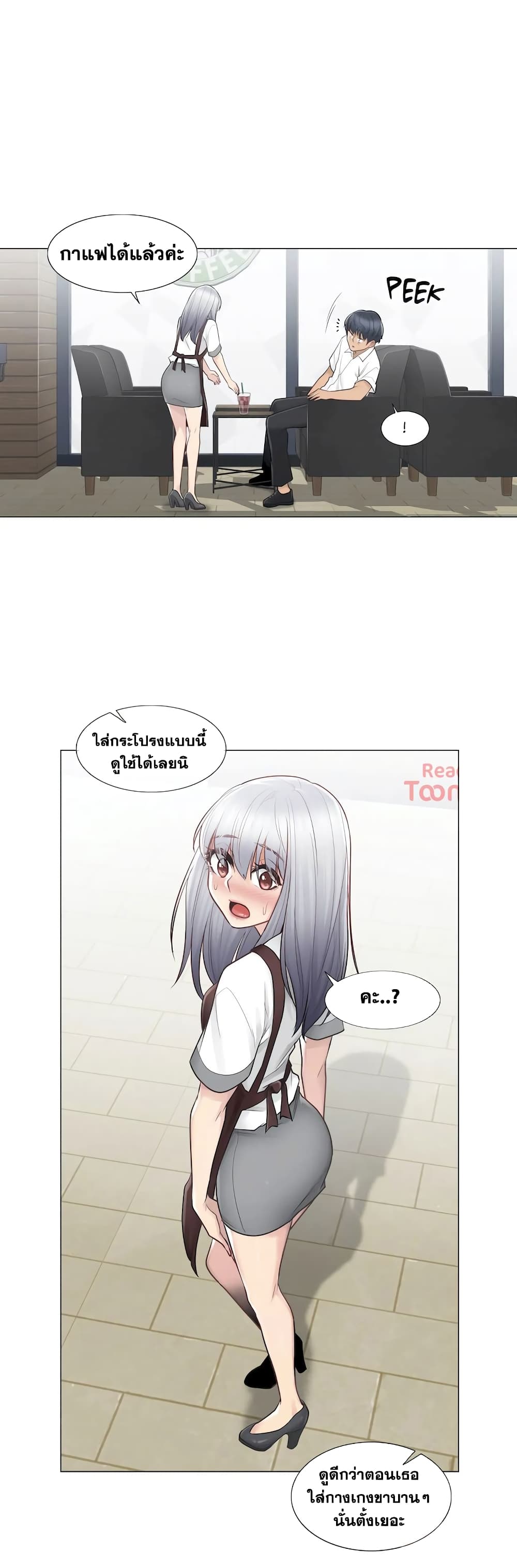 Touch to Unlock 22 (15)