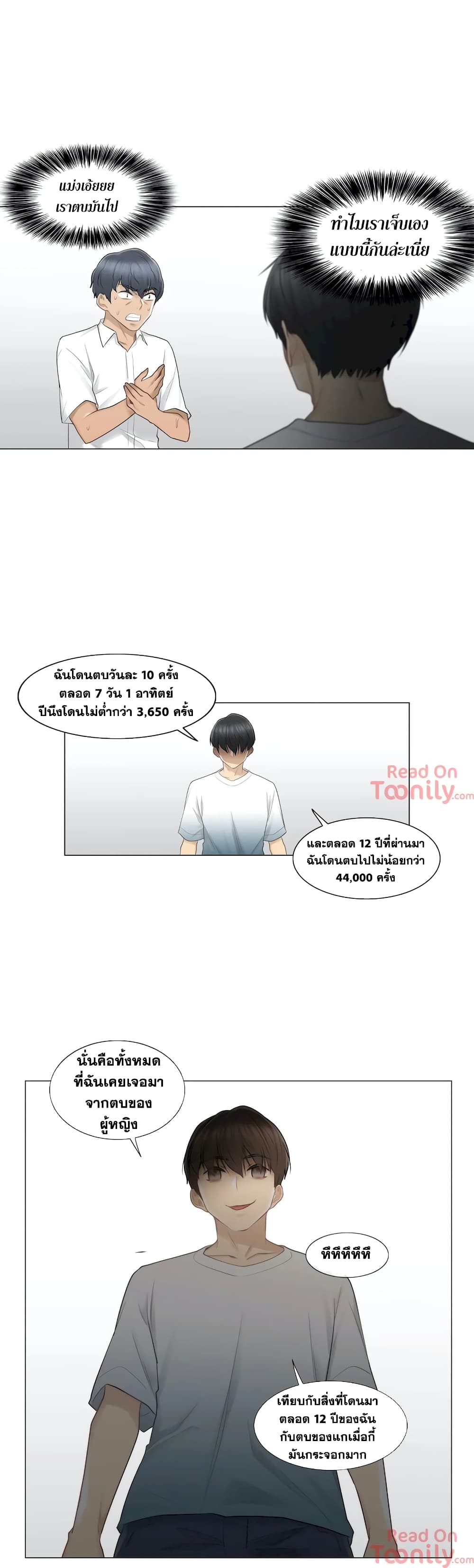 Touch to Unlock 22 (21)