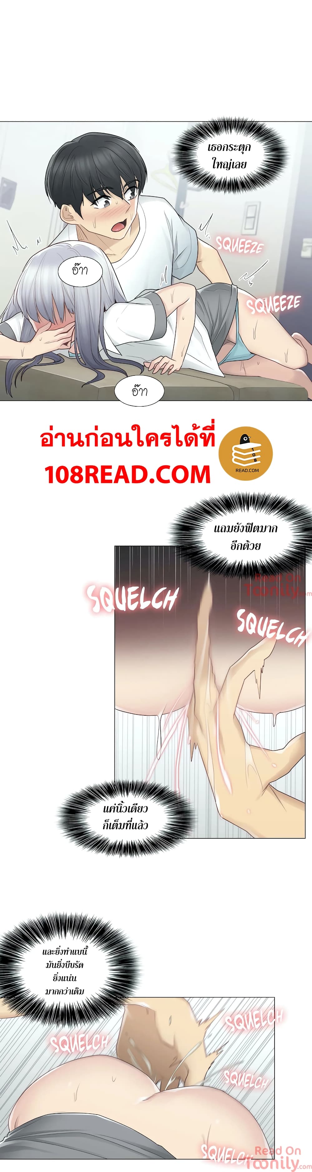 Touch to Unlock 23 (13)