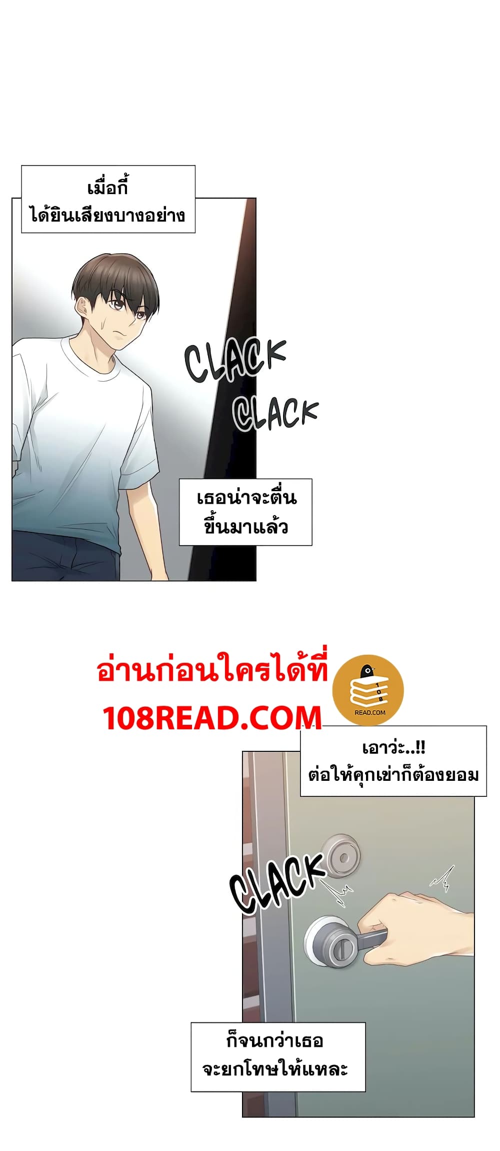 Touch to Unlock 24 (20)