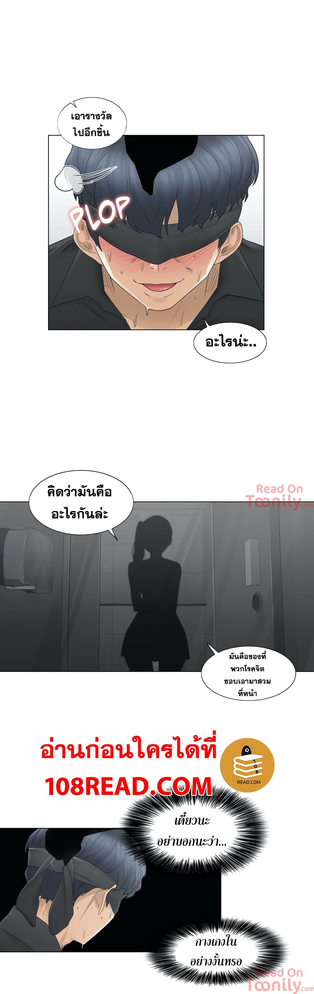 Touch to Unlock 26 (13)