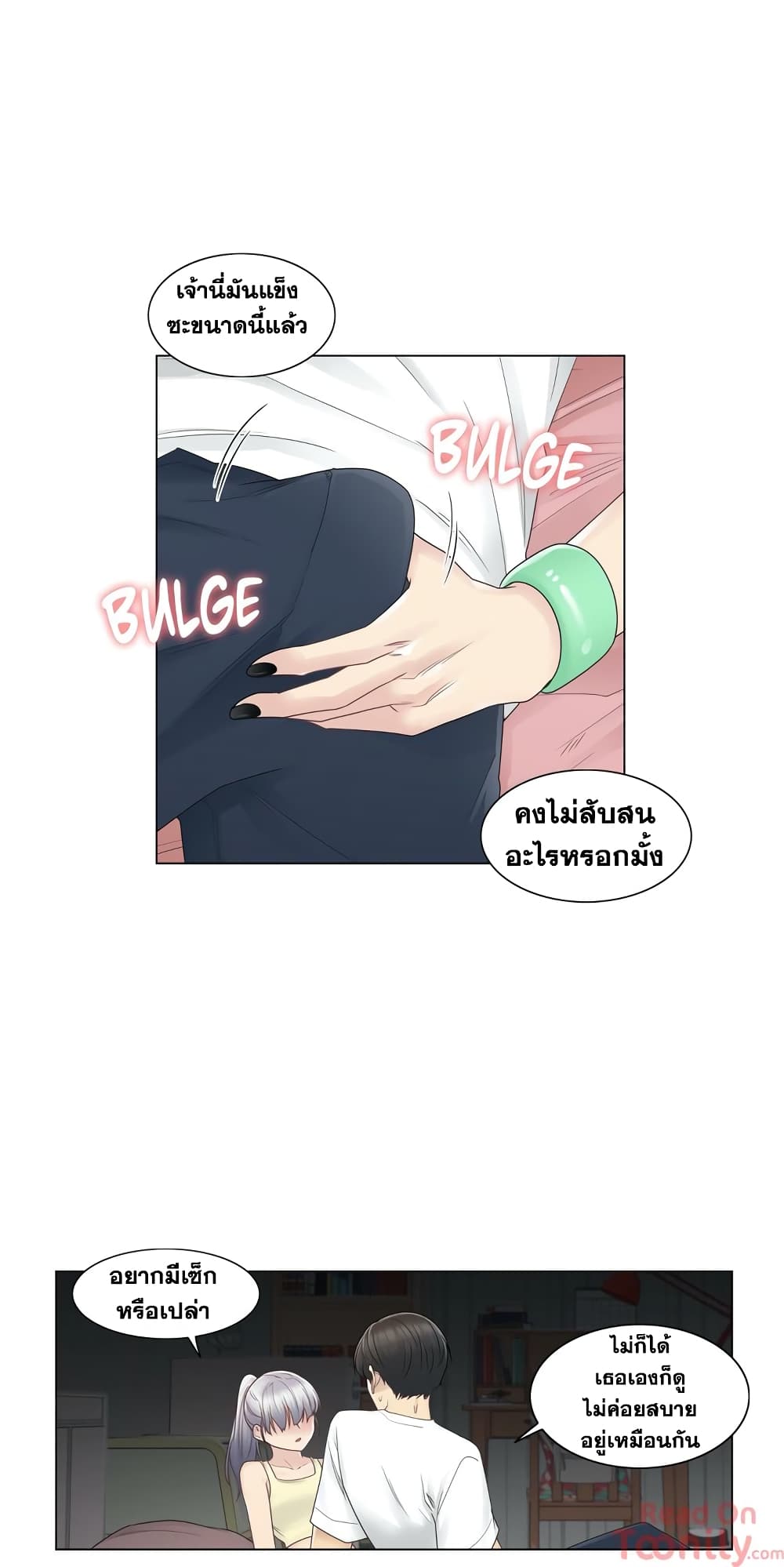 Touch to Unlock 27 (14)