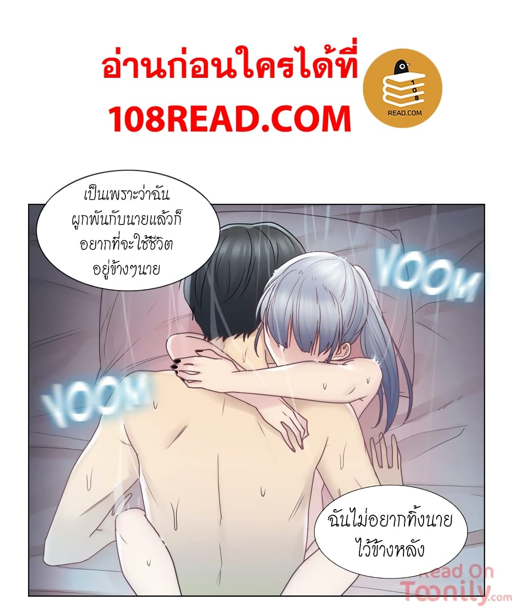 Touch to Unlock 27 (25)