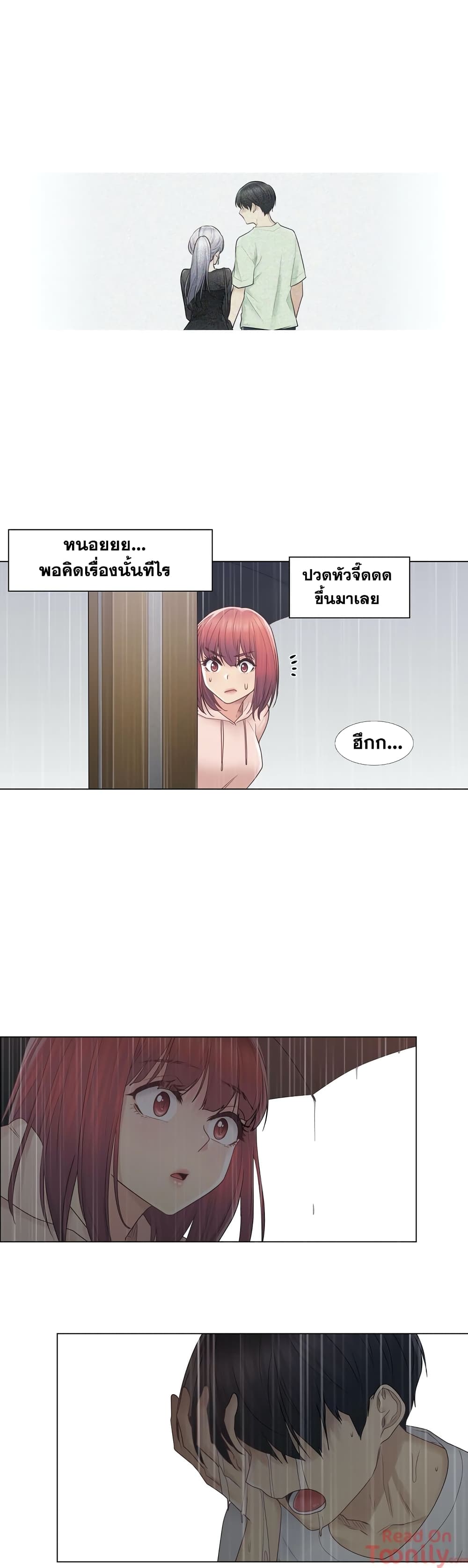 Touch to Unlock 28 (22)