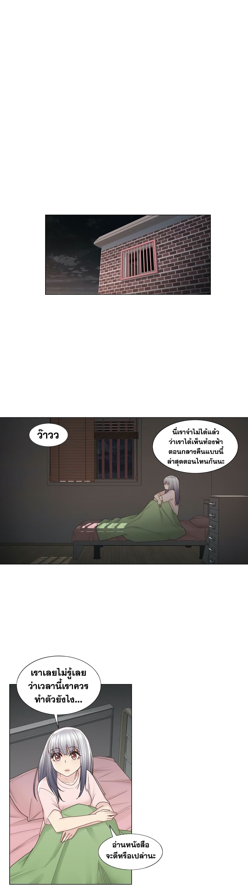 Touch to Unlock 28 (4)