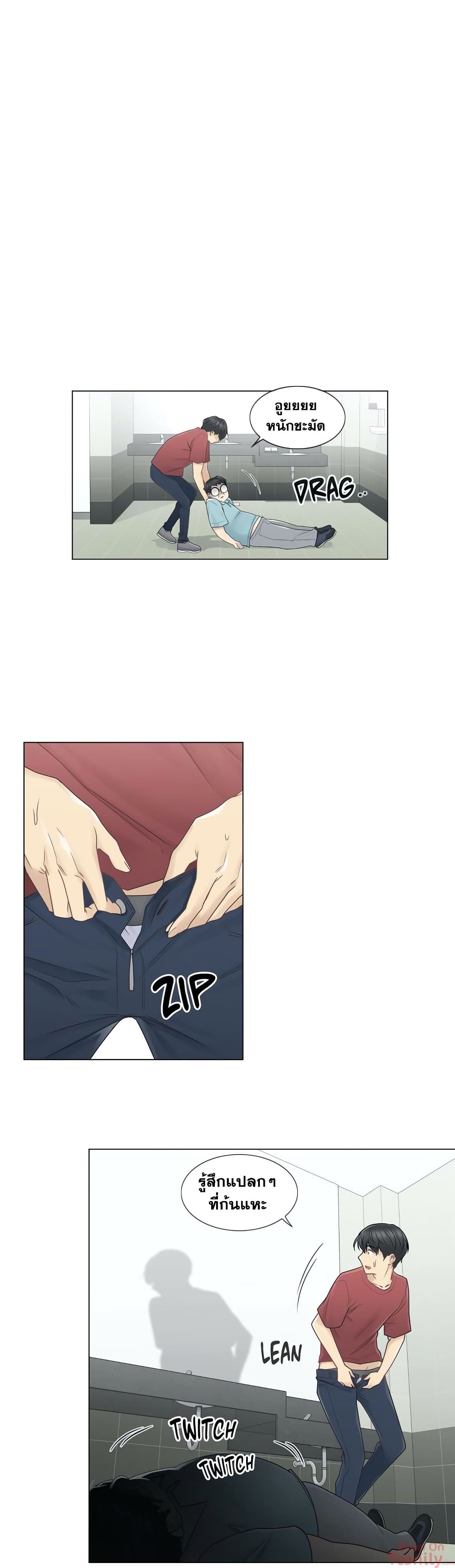 Touch to Unlock 29 (28)