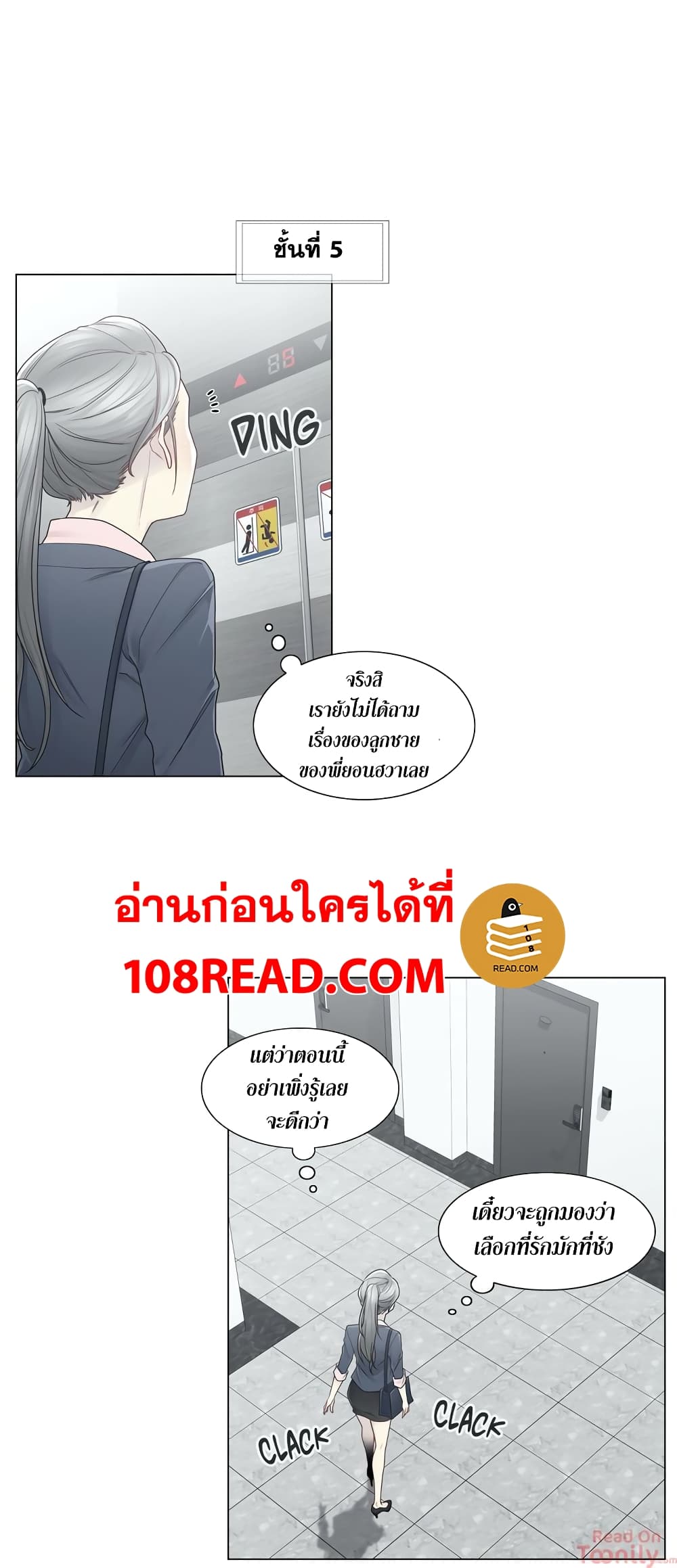 Touch to Unlock 30 (9)