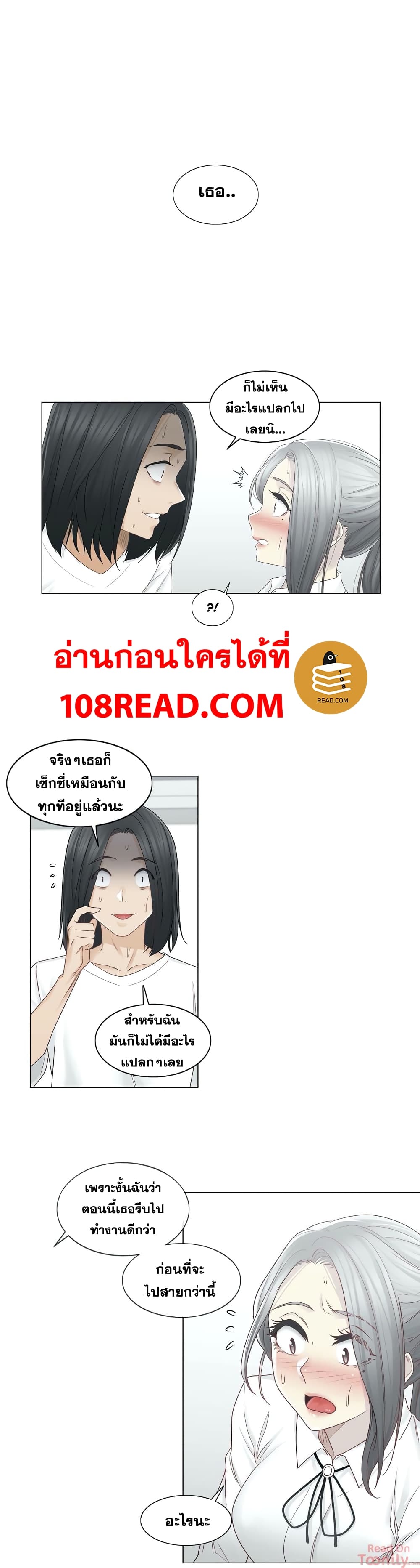 Touch to Unlock 31 (12)