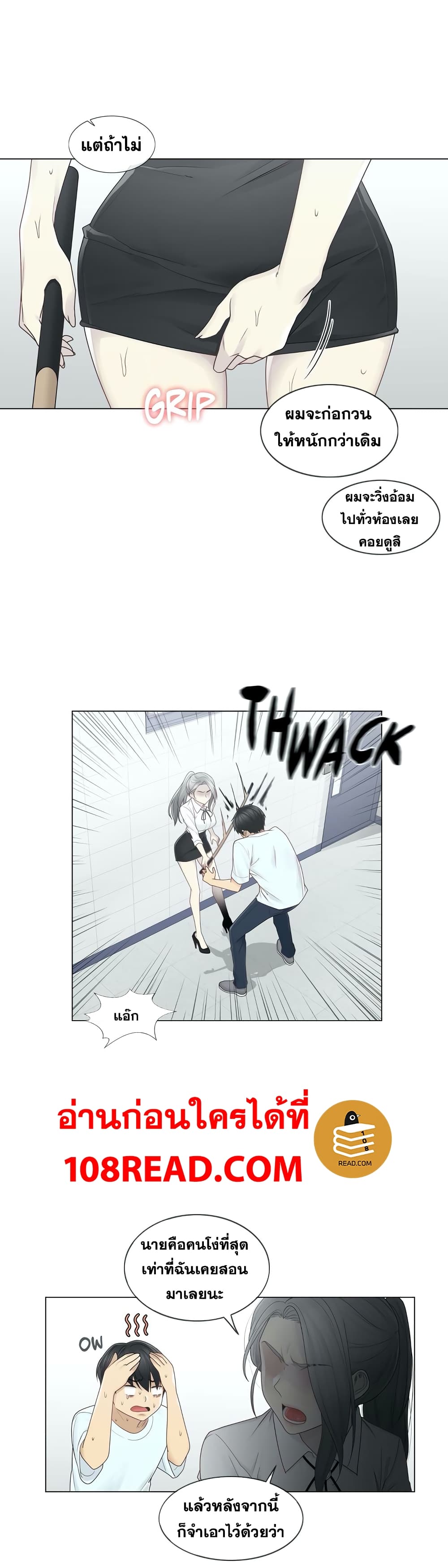 Touch to Unlock 31 (24)