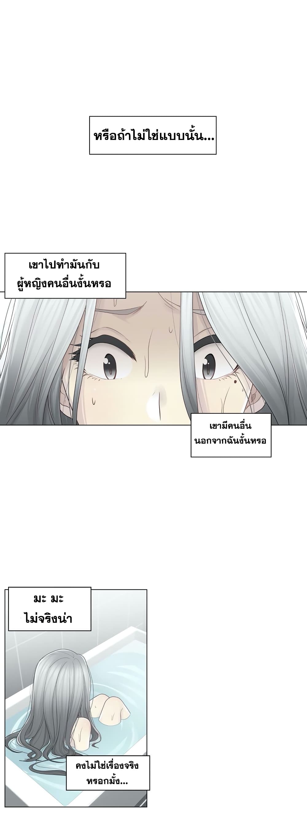 Touch to Unlock 31 (5)