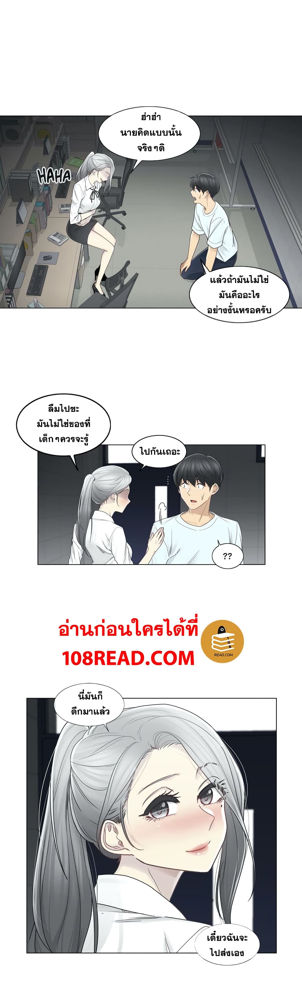 Touch to Unlock 32 (13)