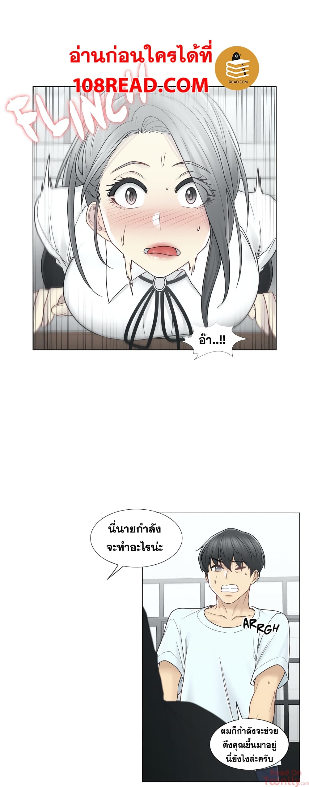 Touch to Unlock 32 (23)
