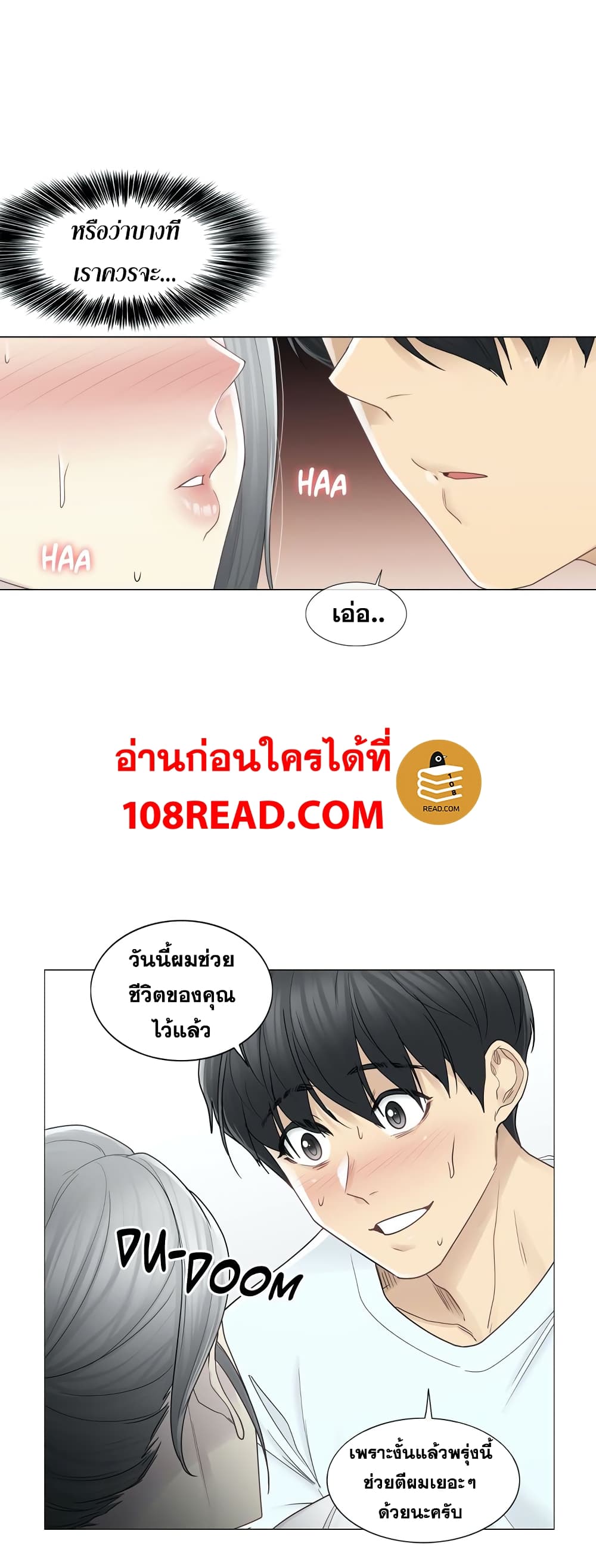 Touch to Unlock 33 (5)