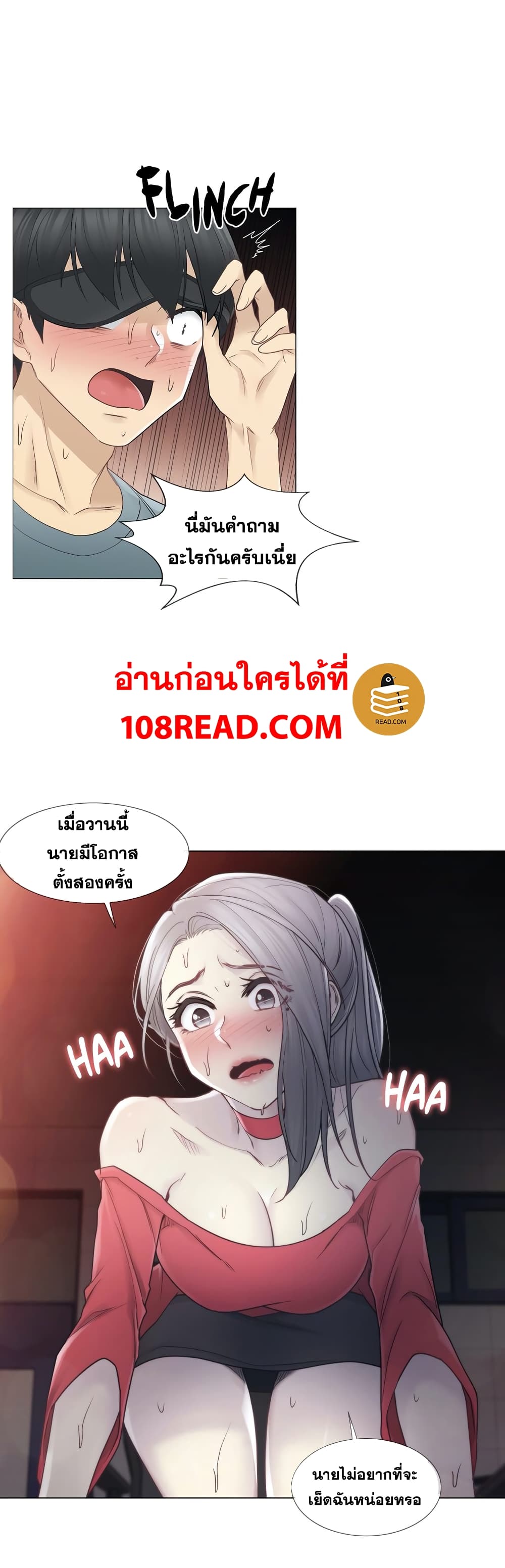 Touch to Unlock 34 (15)