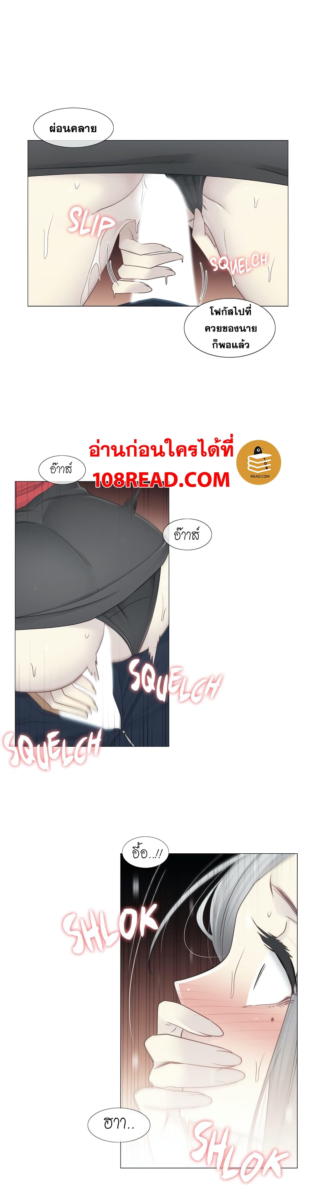 Touch to Unlock 34 (21)