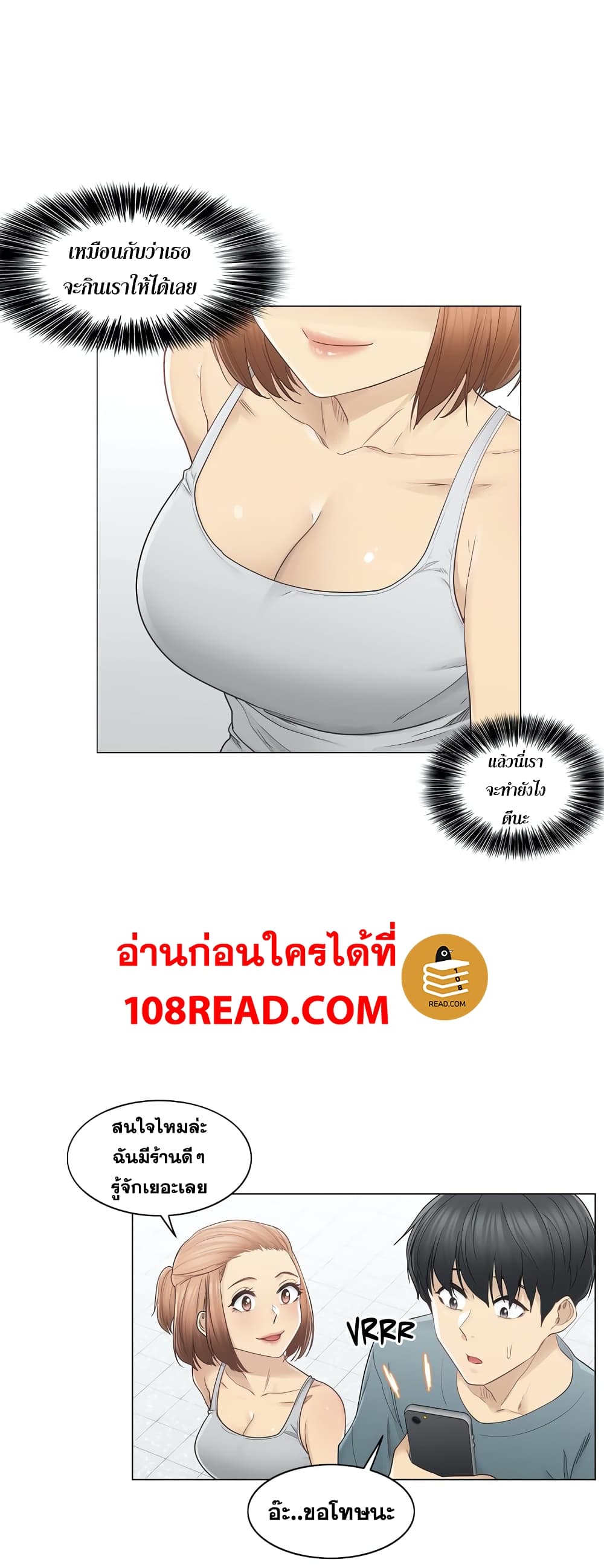 Touch to Unlock 34 (3)