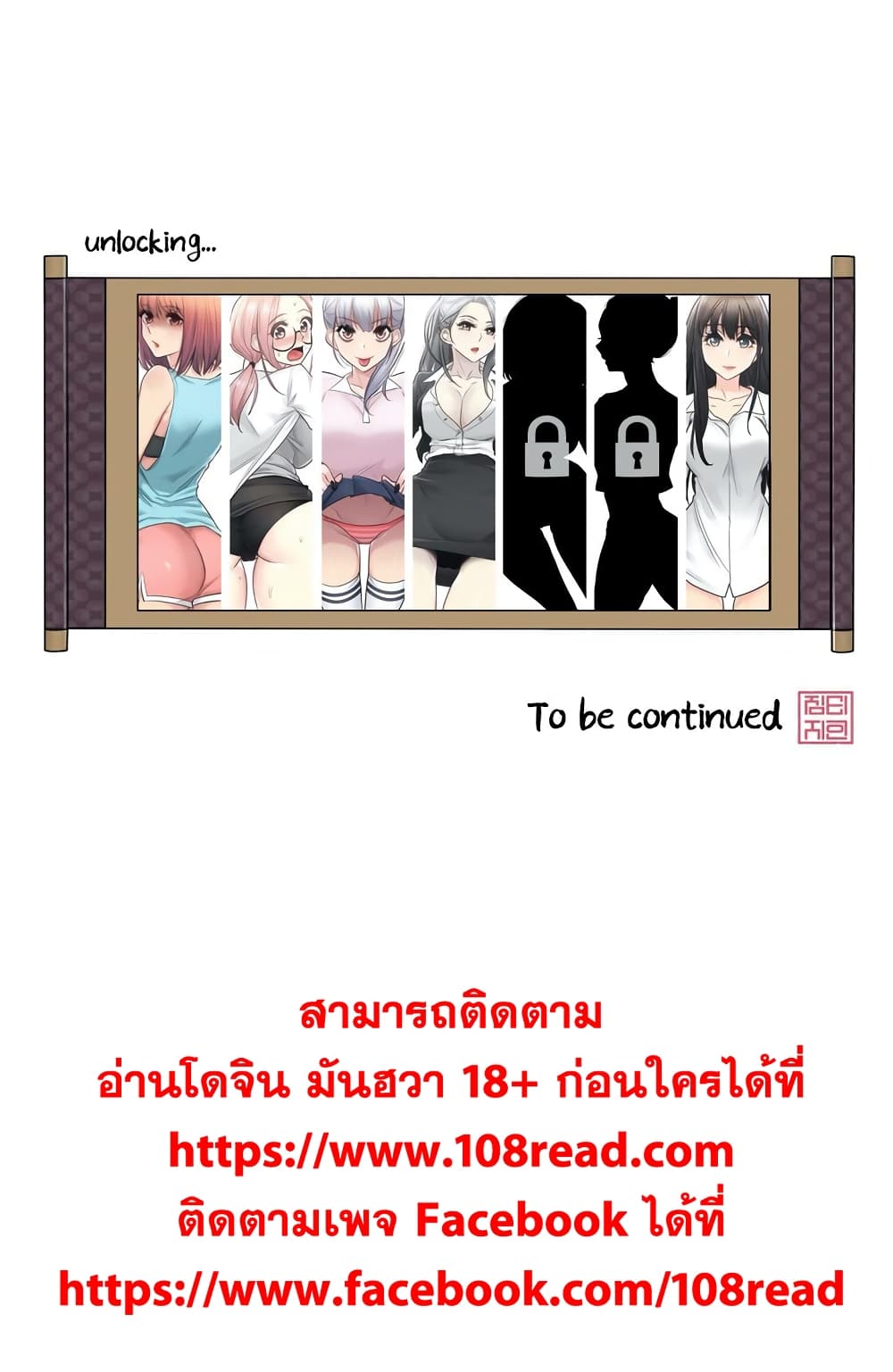 Touch to Unlock 34 (34)