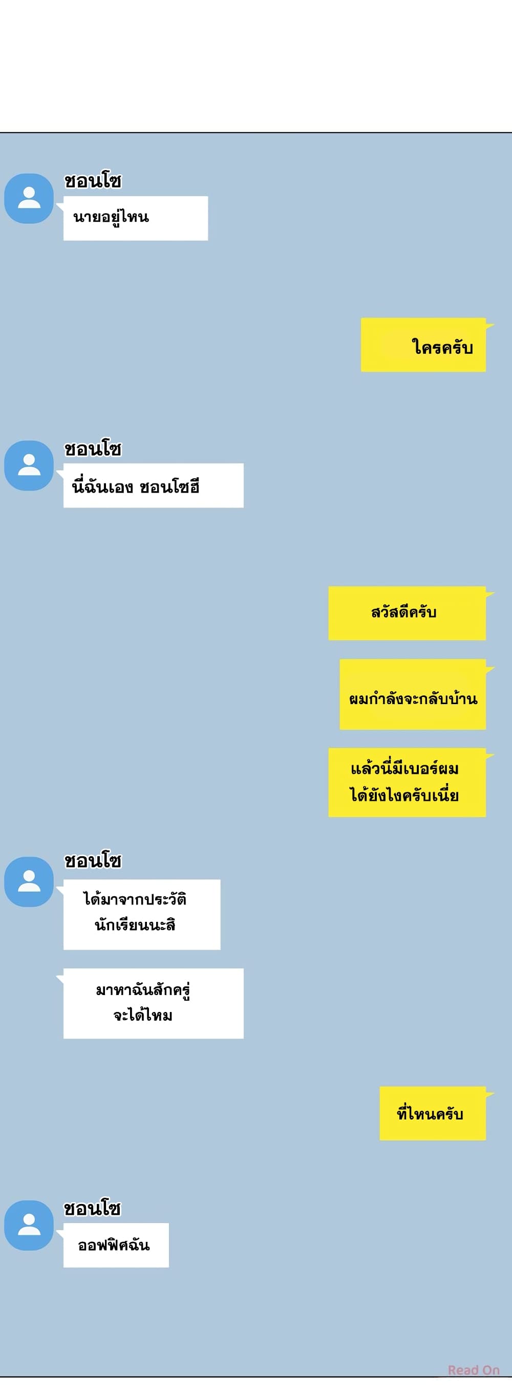 Touch to Unlock 34 (4)