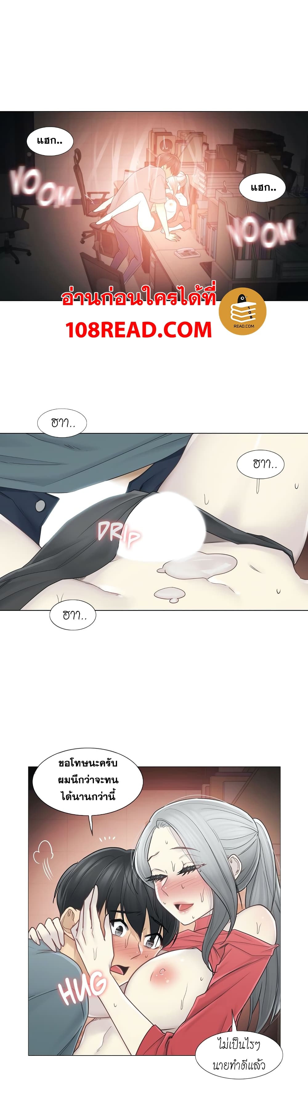 Touch to Unlock 35 (18)