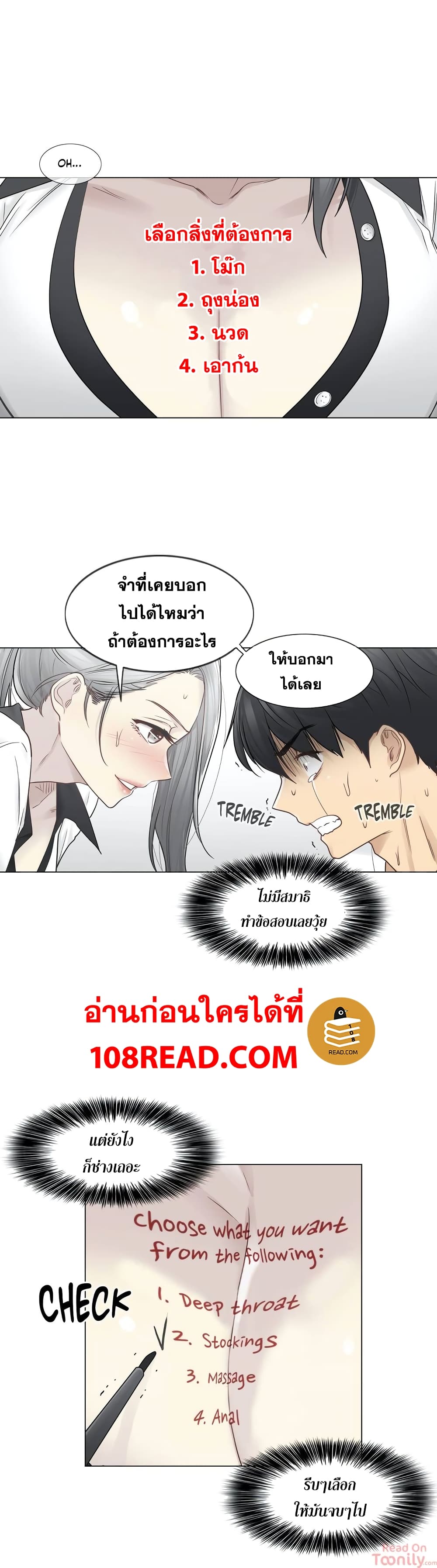 Touch to Unlock 36 (4)