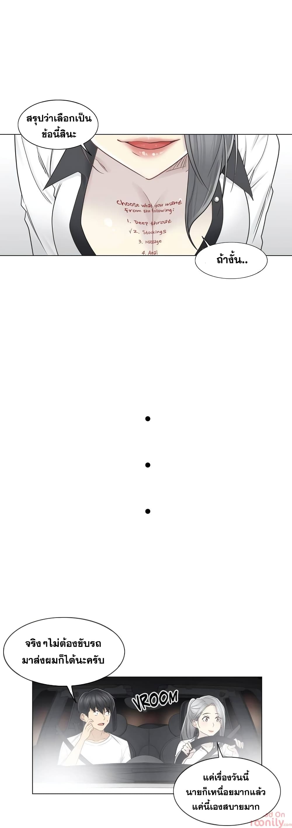 Touch to Unlock 36 (5)
