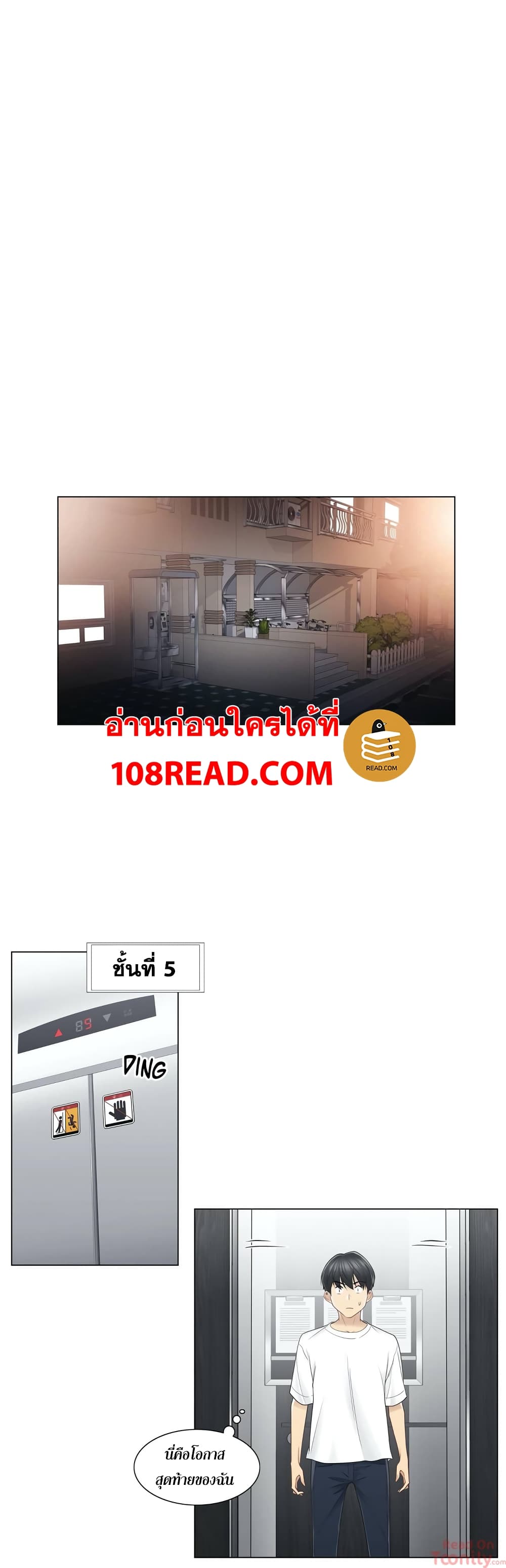 Touch to Unlock 37 (11)