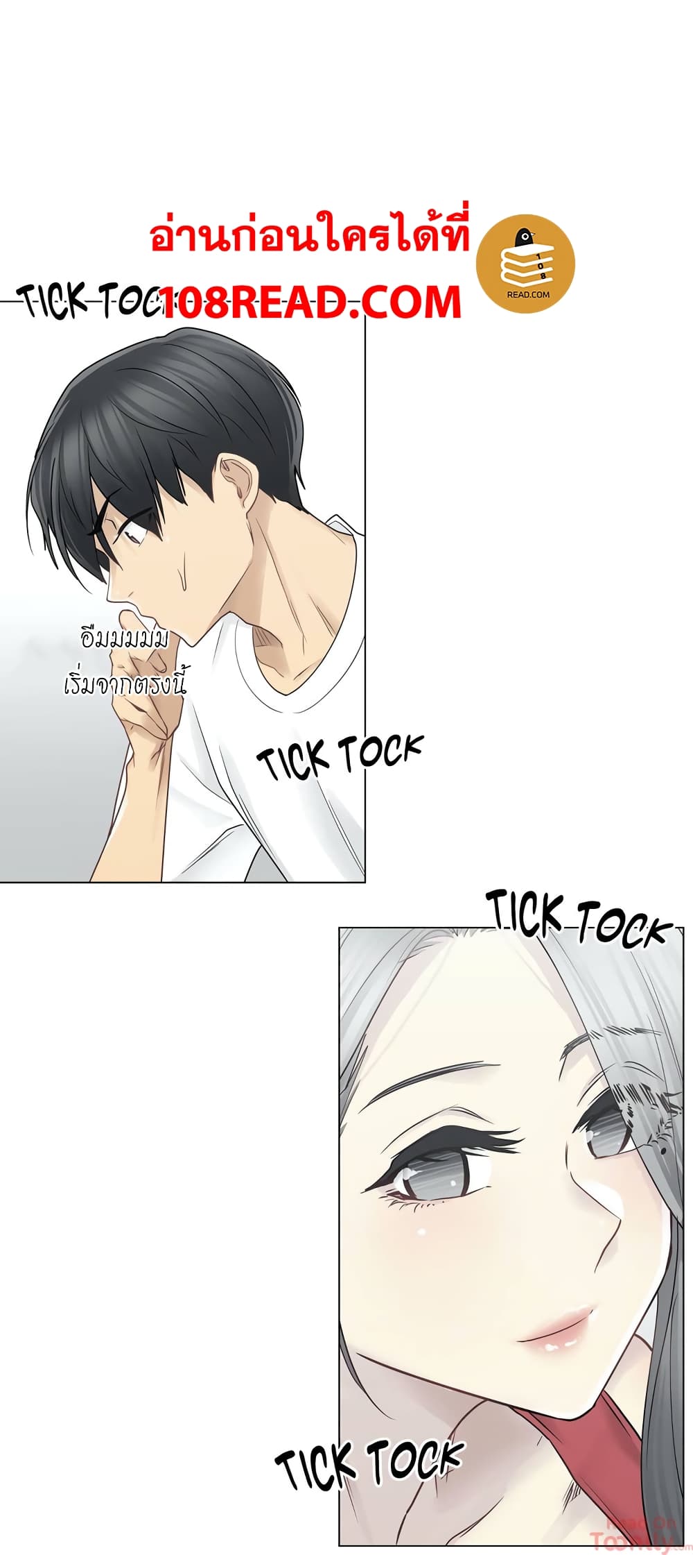 Touch to Unlock 37 (17)