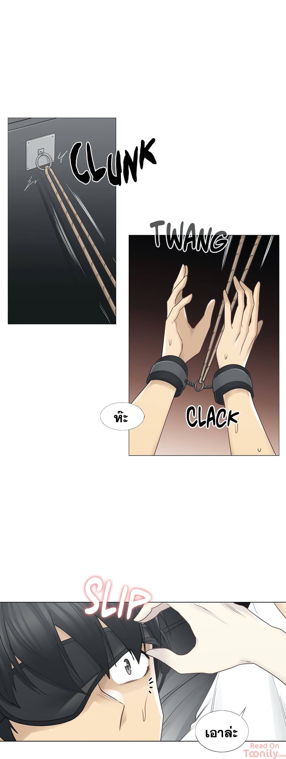 Touch to Unlock 37 (23)