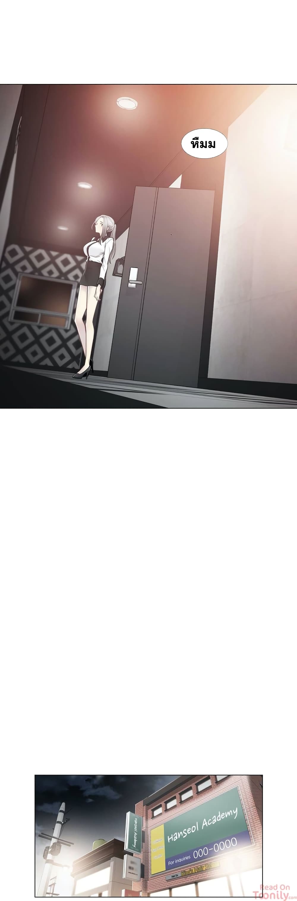 Touch to Unlock 37 (5)