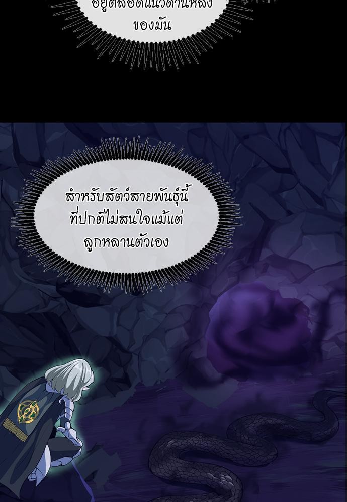 à¸šà¸µà¸à¸´à¸™114 (109)