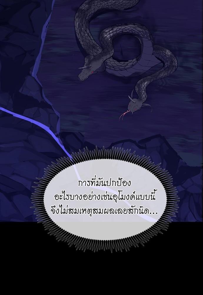 à¸šà¸µà¸à¸´à¸™114 (110)