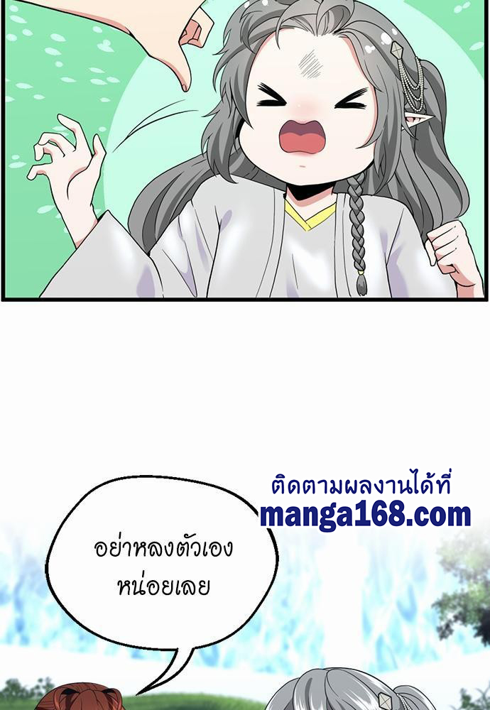 à¸šà¸µà¸à¸´à¸™114 (33)