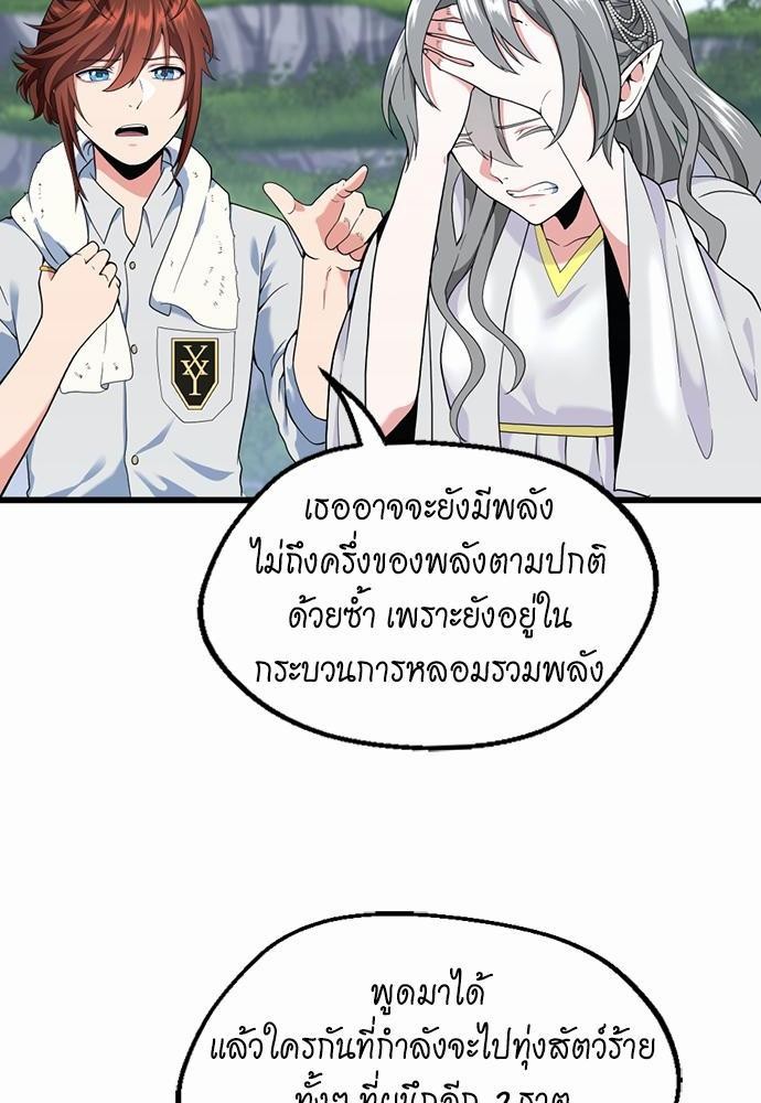 à¸šà¸µà¸à¸´à¸™114 (34)