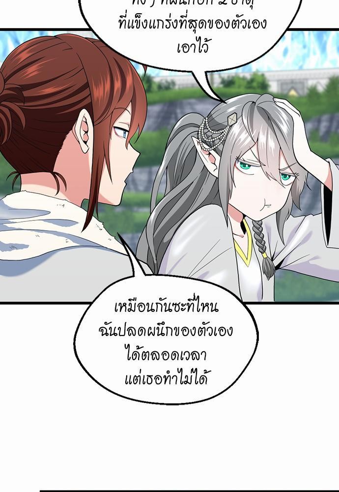 à¸šà¸µà¸à¸´à¸™114 (35)