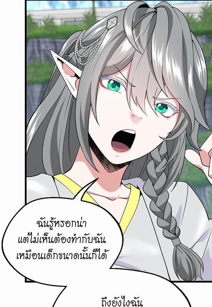 à¸šà¸µà¸à¸´à¸™114 (36)