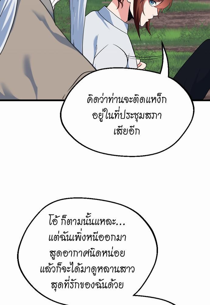à¸šà¸µà¸à¸´à¸™114 (55)