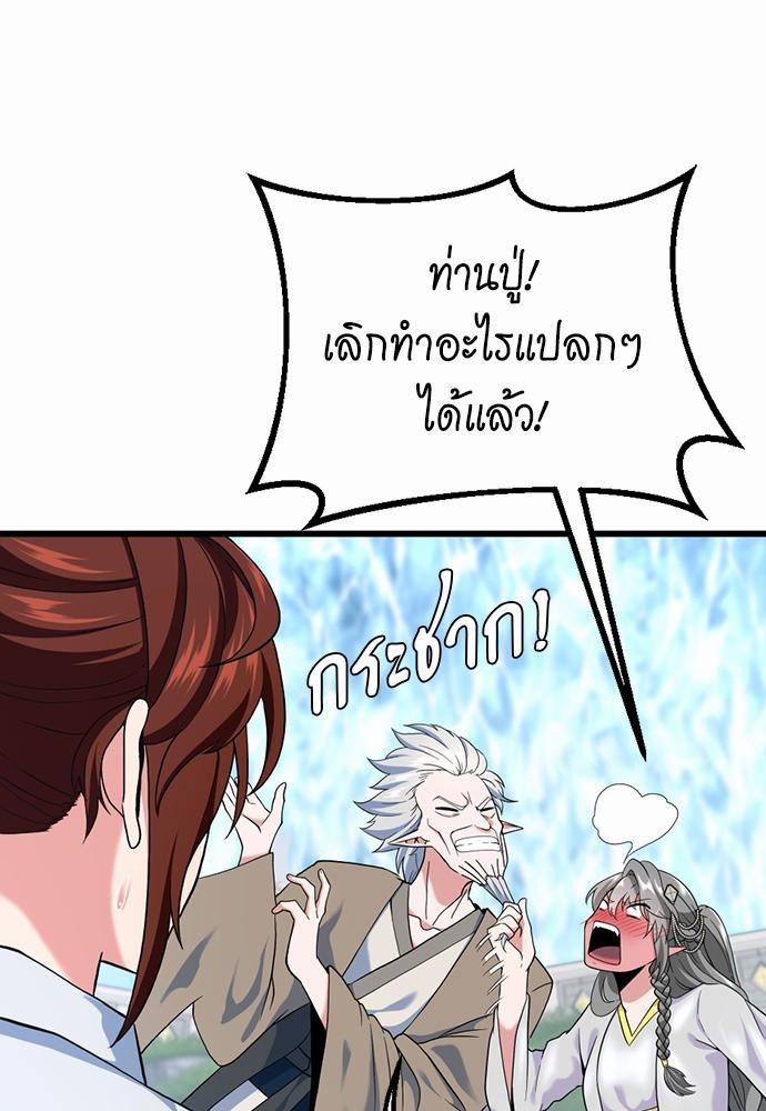 à¸šà¸µà¸à¸´à¸™114 (57)