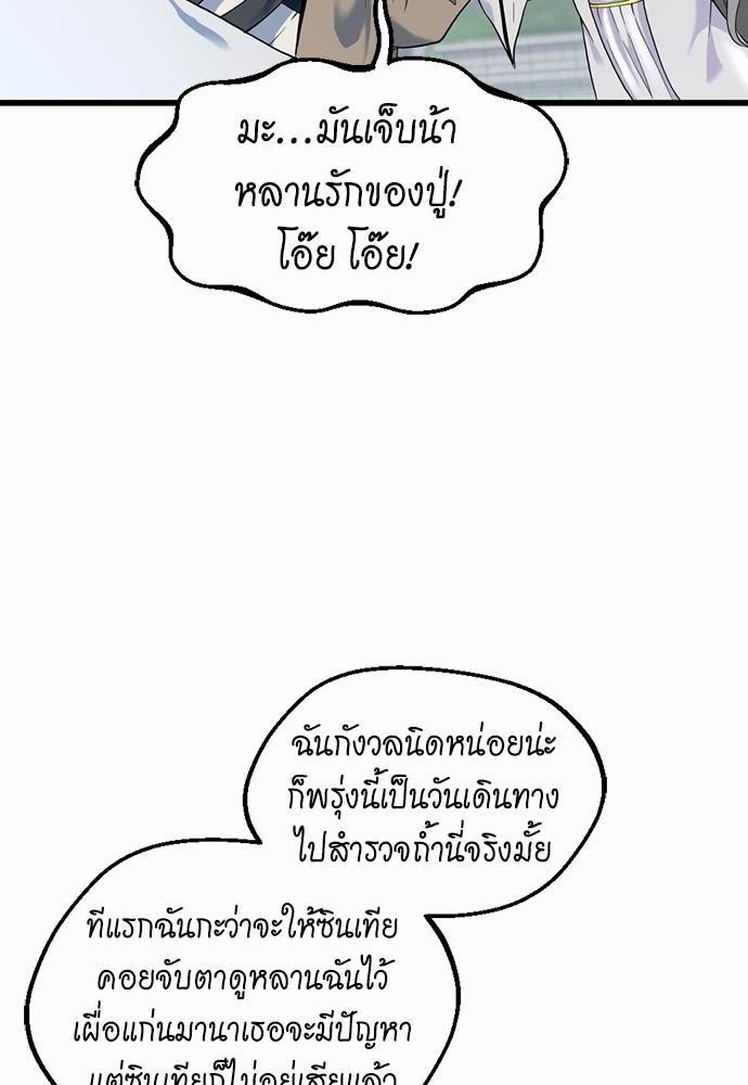 à¸šà¸µà¸à¸´à¸™114 (58)