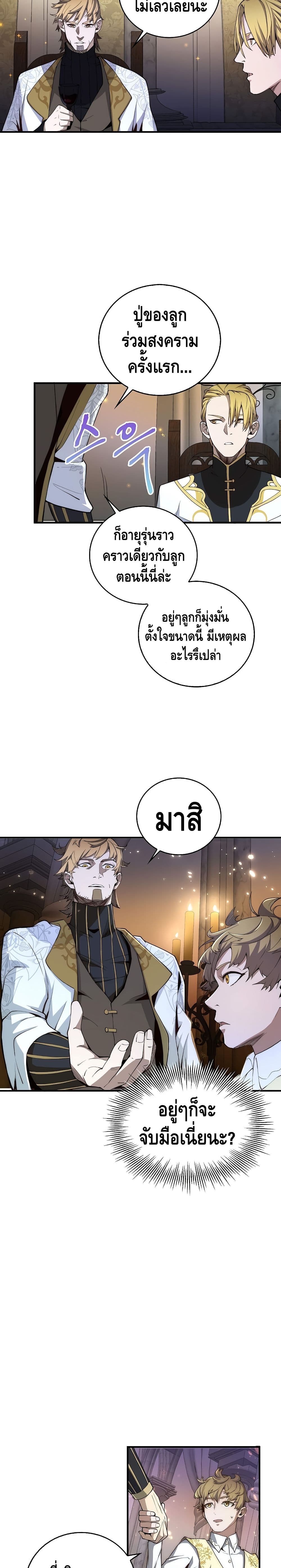 Lord's Gold Coins 4 (9)