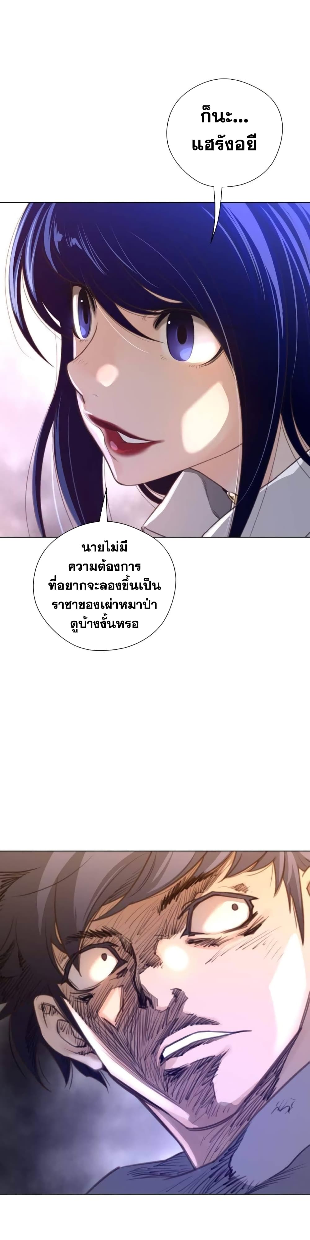 Perfect Half 36 (10)