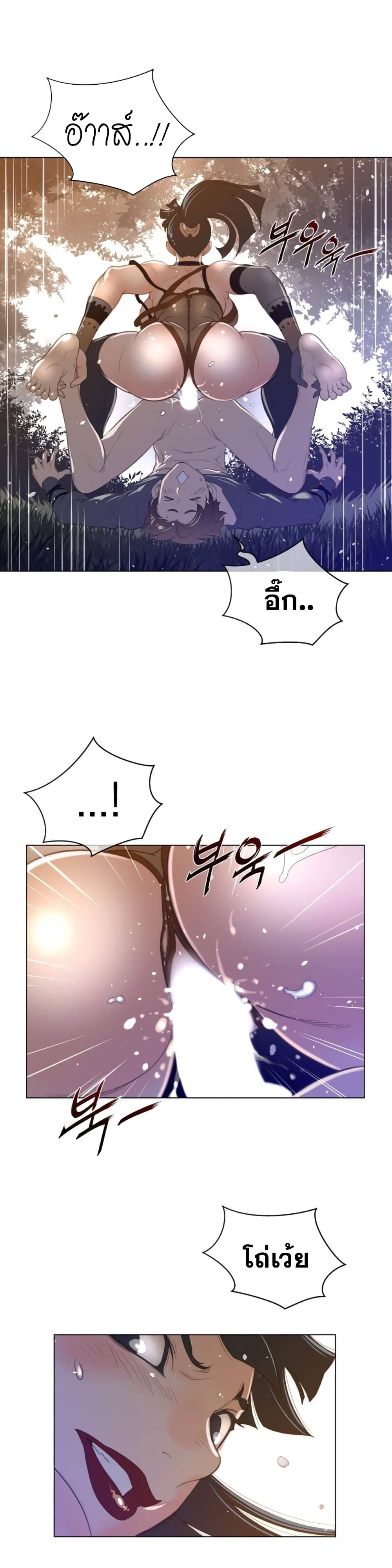 Perfect Half 37 (8)
