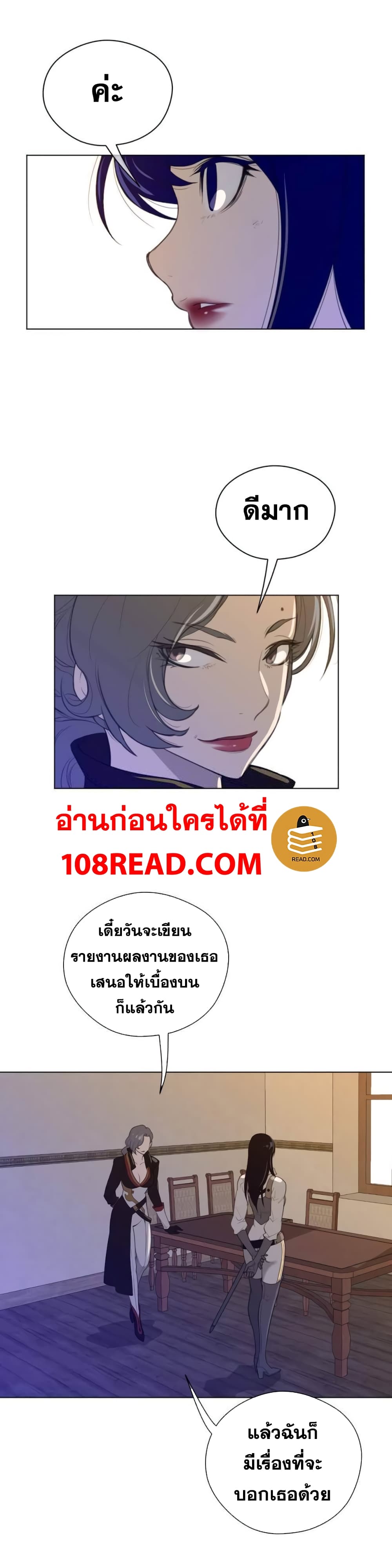 Perfect Half 38 (11)