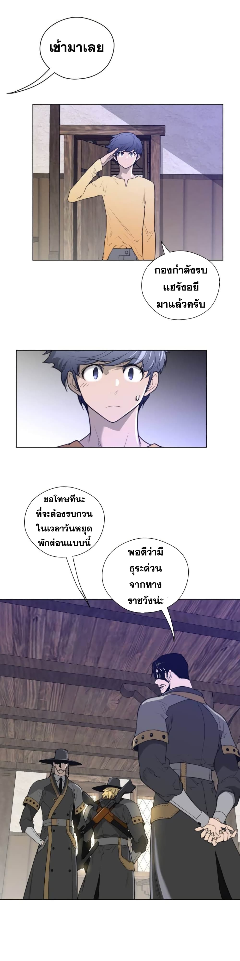 Perfect Half 39 (13)