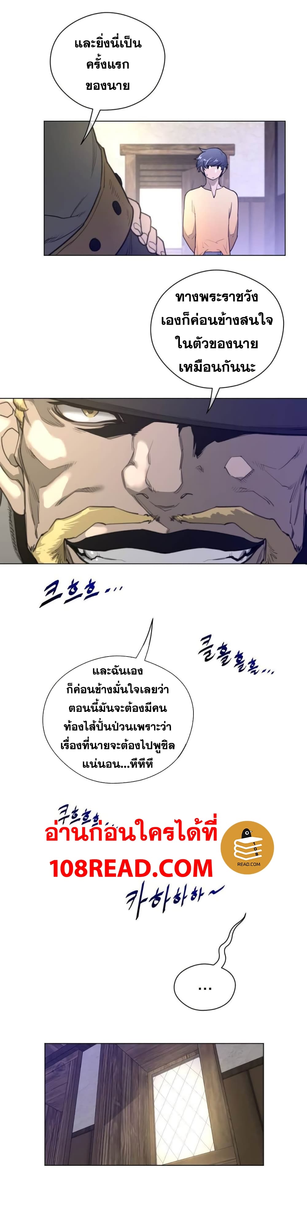 Perfect Half 39 (18)